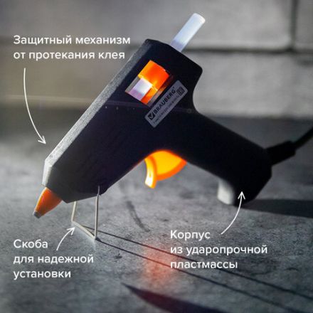Клеевой пистолет 15 Вт, для стержня 7 мм, BRAUBERG, в блистере, 670322 Клеевой пистолет 15 Вт, для стержня 7 мм, BRAUBERG, в блистере, 670322
