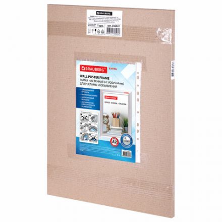 Рамка настенная с "клик"-профилем А2 (420х594 мм), алюминиевый профиль, BRAUBERG "Extra", 238222