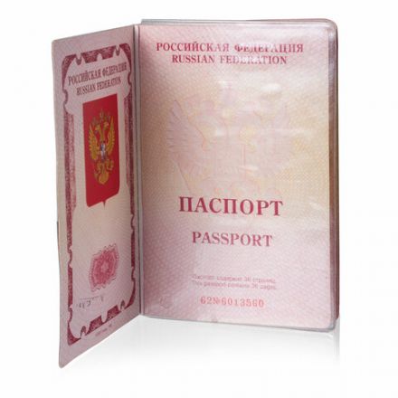Обложка-чехол для защиты каждой страницы паспорта КОМПЛЕКТ 20 штук, ПВХ, прозрачная, STAFF, 237964 Обложка-чехол для защиты каждой страницы паспорта КОМПЛЕКТ 20 штук, ПВХ, прозрачная, STAFF, 237964