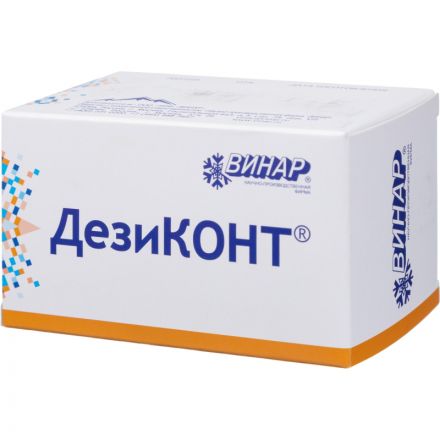 Индикатор концентрации к дезсредству Авансепт Дезиконт-АС полоски 100шт/уп