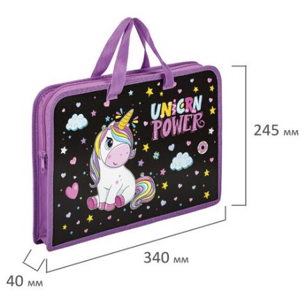Папка на молнии с ручками ЮНЛАНДИЯ А4, 1 отделение, пластик, ширина 45 мм, "Magic unicorn", 270944