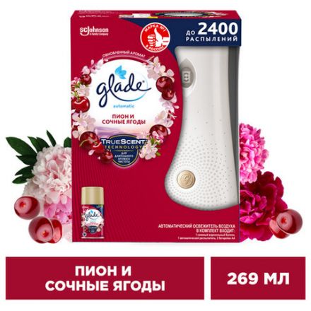 Освежитель воздуха автоматический, 269 мл, GLADE, диспенсер+сменный баллон, "Пион и сочные ягоды" Освежитель воздуха автоматический, 269 мл, GLADE, диспенсер+сменный баллон, "Пион и сочные ягоды"