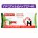 Салфетки влажные, 50 шт., АНТИБАКТЕРИАЛЬНЫЕ, с экстрактом бамбука, ОФИСМАГ, 125962 Салфетки влажные, 50 шт., АНТИБАКТЕРИАЛЬНЫЕ, с экстрактом бамбука, ОФИСМАГ, 125962