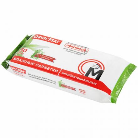 Салфетки влажные, 50 шт., АНТИБАКТЕРИАЛЬНЫЕ, с экстрактом бамбука, ОФИСМАГ, 125962 Салфетки влажные, 50 шт., АНТИБАКТЕРИАЛЬНЫЕ, с экстрактом бамбука, ОФИСМАГ, 125962