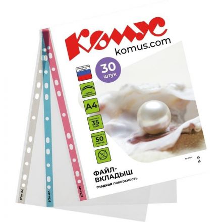 Файл-вкладыш А4 35 мкм Русская серия ОЛИМПИКА ,30 шт