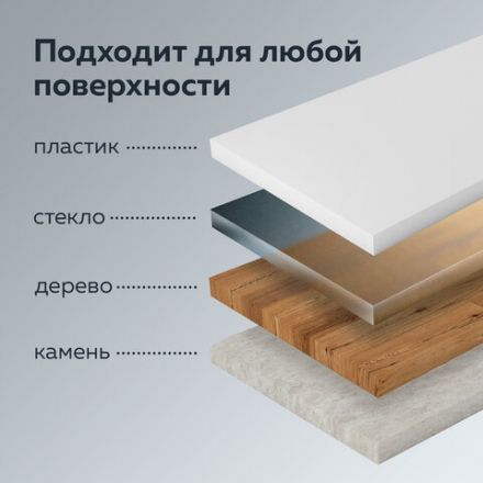 Коврик-подкладка настольный сверхпрочный 600х1200 мм, прозрачный, 1 мм, BRAUBERG, 237373 Коврик-подкладка настольный сверхпрочный 600х1200 мм, прозрачный, 1 мм, BRAUBERG, 237373