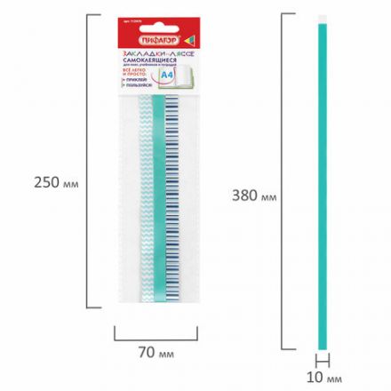 Закладки-ляссе фактурные для книг А4 (длина 38 см) "ЛАЗУРЬ", клейкий край, 3 ленты, ПИФАГОР, 112970 Закладки-ляссе фактурные для книг А4 (длина 38 см) "ЛАЗУРЬ", клейкий край, 3 ленты, ПИФАГОР, 112970