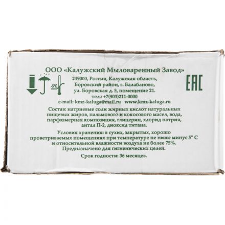 Мыло туалетное Детское с Ромашкой 100гр, 64 шт/уп в цв.пленке