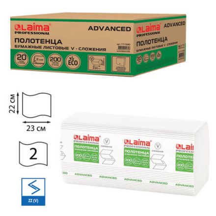 Полотенца бумажные 200 шт., LAIMA (H3) ADVANCED, 2-слойные, белые, КОМПЛЕКТ 20 пачек, 22х23, V-сложение, 111340 Полотенца бумажные 200 шт., LAIMA (H3) ADVANCED, 2-слойные, белые, КОМПЛЕКТ 20 пачек, 22х23, V-сложение, 111340