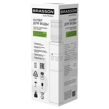 Кулер для воды BRASSON (БРАССОН) FSE-03WST, напольный, нагрев/охлаждение электронное, шкаф, 3 крана, белый, 455430