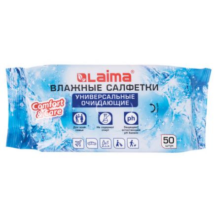 Салфетки влажные 50 шт., УНИВЕРСАЛЬНЫЕ, очищающие для всей семьи, LAIMA, 125960 Салфетки влажные 50 шт., УНИВЕРСАЛЬНЫЕ, очищающие для всей семьи, LAIMA, 125960