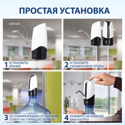 Помпа для воды электрическая SONNEN EWD152W, 1,5 л/мин, 2 РЕЖИМА, АККУМУЛЯТОР, АДАПТЕР, пластик, 455217 Помпа для воды электрическая SONNEN EWD152W, 1,5 л/мин, 2 РЕЖИМА, АККУМУЛЯТОР, АДАПТЕР, пластик, 455217