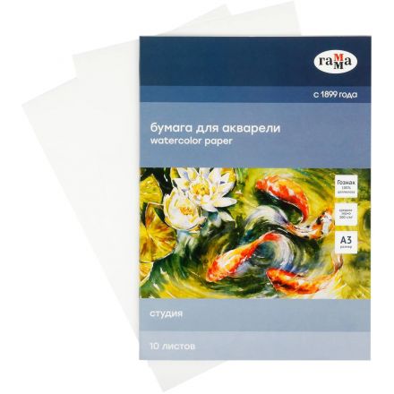 Папка для акварели,10л,А3 ГаммаСтудия,200г/м2,среднее зерно,30C03F710W