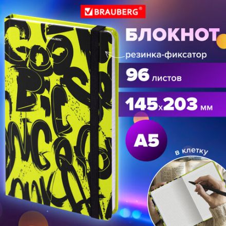 Блокнот с резинкой в клетку 96 л., А5 (145х203 мм), твердая обложка, BRAUBERG, "Calligraphy", 113721 Блокнот с резинкой в клетку 96 л., А5 (145х203 мм), твердая обложка, BRAUBERG, "Calligraphy", 113721
