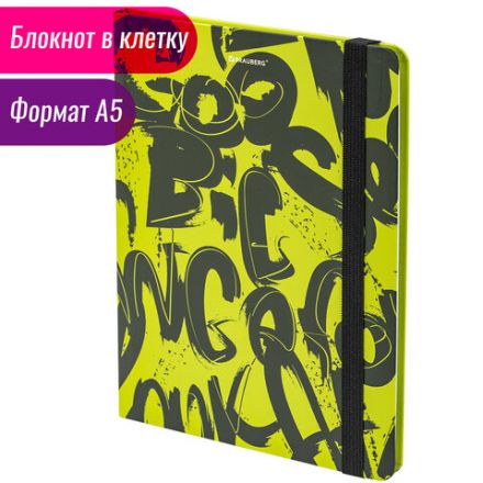 Блокнот с резинкой в клетку 96 л., А5 (145х203 мм), твердая обложка, BRAUBERG, "Calligraphy", 113721 Блокнот с резинкой в клетку 96 л., А5 (145х203 мм), твердая обложка, BRAUBERG, "Calligraphy", 113721