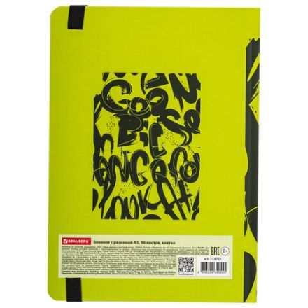 Блокнот с резинкой в клетку 96 л., А5 (145х203 мм), твердая обложка, BRAUBERG, "Calligraphy", 113721 Блокнот с резинкой в клетку 96 л., А5 (145х203 мм), твердая обложка, BRAUBERG, "Calligraphy", 113721