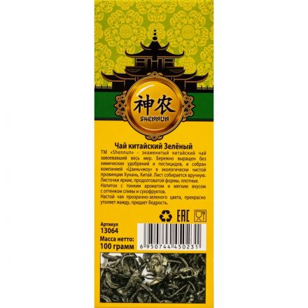 Чай Shennun зеленый 100 г Чай Shennun зеленый 100 г