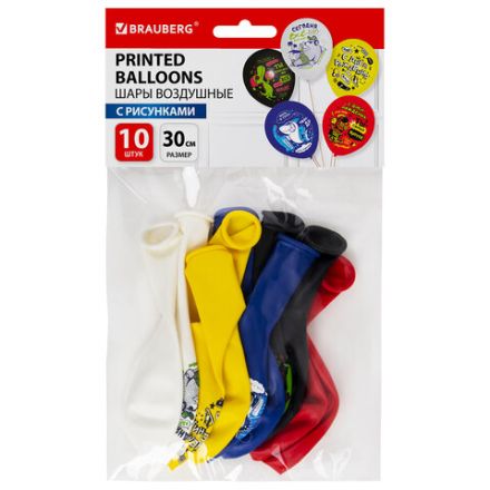 Шары воздушные 30 см с рисунком "Приколы для него", КОМПЛЕКТ 10 шт., ассорти, BRAUBERG, 591893
