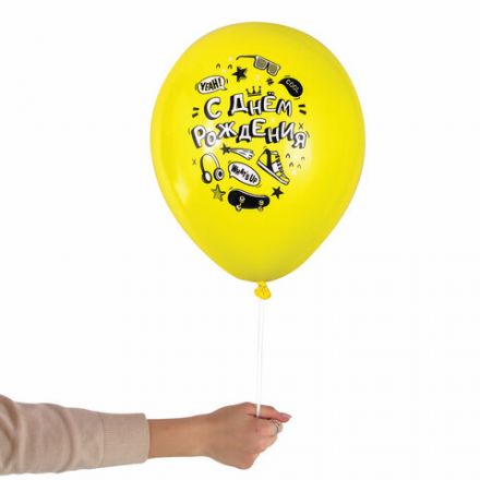 Шары воздушные 30 см с рисунком "Приколы для него", КОМПЛЕКТ 10 шт., ассорти, BRAUBERG, 591893