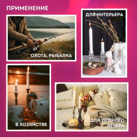 Свечи хозяйственные Maxi Life, до 6 часов, КОМПЛЕКТ 25 шт., H=170 мм, D=21 мм, в коробке, LAIMA, 609203 Свечи хозяйственные Maxi Life, до 6 часов, КОМПЛЕКТ 25 шт., H=170 мм, D=21 мм, в коробке, LAIMA, 609203