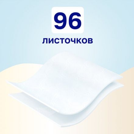 Полотенца бумажные бытовые, спайка 2 шт., 2-х слойные (2х12,5 м), VEIRO (Вейро), белые, 5п22