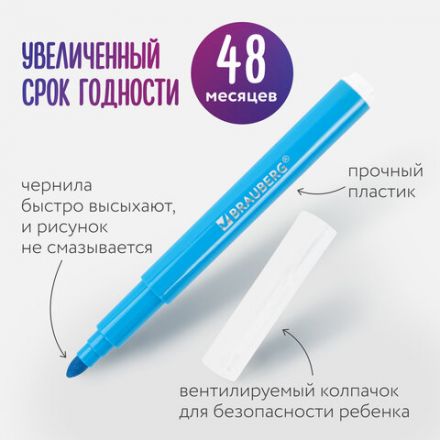 Фломастеры утолщенные 12 цветов, вентилируемый колпачок, BRAUBERG "PREMIUM", ПВХ-упаковка, 152196