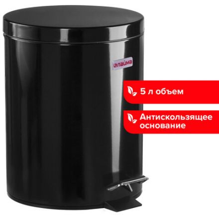 Ведро мусорное с педалью 5 литров "Classic", ЧЕРНОЕ ГЛЯНЦЕВОЕ, металлическое, со съемным внутренним ведром, LAIMA, 604943