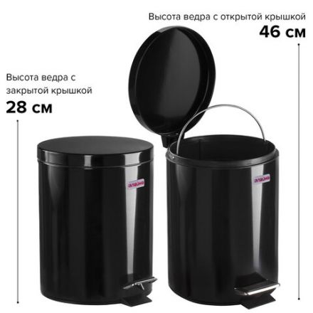 Ведро мусорное с педалью 5 литров "Classic", ЧЕРНОЕ ГЛЯНЦЕВОЕ, металлическое, со съемным внутренним ведром, LAIMA, 604943