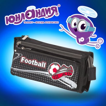 Пенал ЮНЛАНДИЯ для мальчиков, 3 отделения, мягкий, "Футбол", черный, 20х7х9 см, 228978 Пенал ЮНЛАНДИЯ для мальчиков, 3 отделения, мягкий, "Футбол", черный, 20х7х9 см, 228978