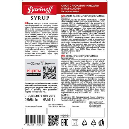 Сироп Barinoff миндаль, 1л 6шт/уп