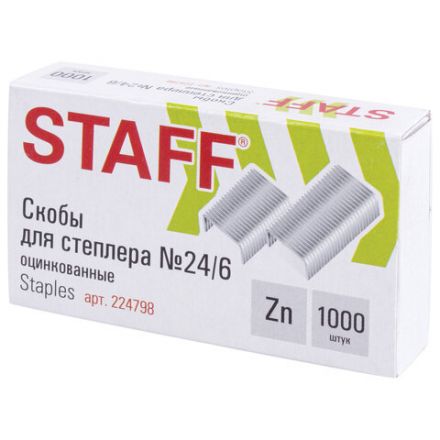 Скобы для степлера №24/6, 1000 штук, РОССИЯ, STAFF "Basic", до 30 листов, 224798 Скобы для степлера №24/6, 1000 штук, РОССИЯ, STAFF "Basic", до 30 листов, 224798