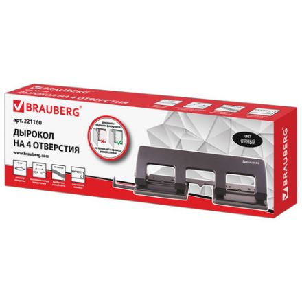 Дырокол металлический на 2-4 отверстия BRAUBERG "HL-4", до 15 л., черный, 221160 Дырокол металлический на 2-4 отверстия BRAUBERG "HL-4", до 15 л., черный, 221160