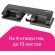 Дырокол металлический на 2-4 отверстия BRAUBERG "HL-4", до 15 л., черный, 221160
