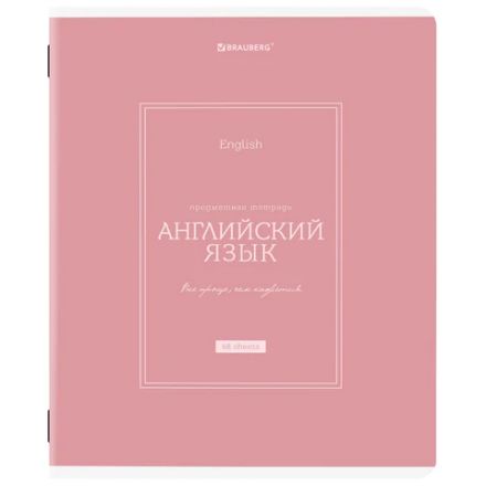 Тетрадь предметная CLASSIC 48 л., рельефный картон, матовая ламинация, АНГЛИЙСКИЙ, клетка, подсказ, BRAUBERG, 405137