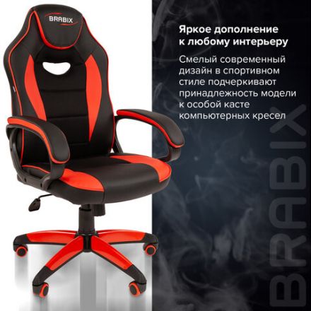 Кресло компьютерное BRABIX "Blaze GM-162", TW/экокожа, черное/красное, 532580, 7083508 Кресло компьютерное BRABIX "Blaze GM-162", TW/экокожа, черное/красное, 532580, 7083508