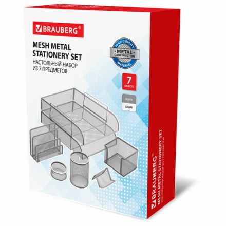 Настольный набор из металла BRAUBERG "Germanium", 7 предметов, серебристый, 231963 Настольный набор из металла BRAUBERG "Germanium", 7 предметов, серебристый, 231963