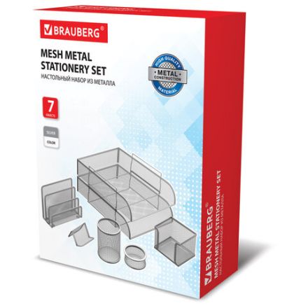 Настольный набор из металла BRAUBERG "Germanium", 7 предметов, серебристый, 231963 Настольный набор из металла BRAUBERG "Germanium", 7 предметов, серебристый, 231963