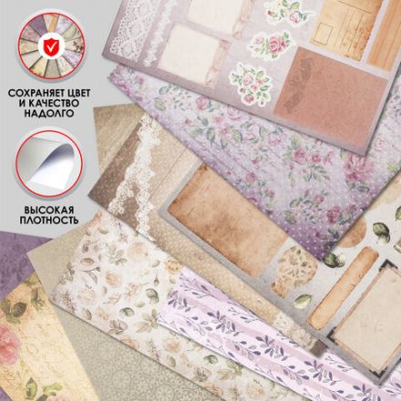 Бумага для скрапбукинга 30х30 см "Винтаж", двусторонняя, 12 листов, 12 дизайнов, 180 г/м2, ОСТРОВ СОКРОВИЩ, 662766 Бумага для скрапбукинга 30х30 см "Винтаж", двусторонняя, 12 листов, 12 дизайнов, 180 г/м2, ОСТРОВ СОКРОВИЩ, 662766