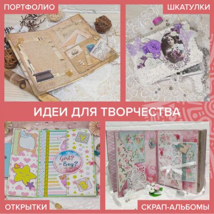 Бумага для скрапбукинга 30х30 см "Винтаж", двусторонняя, 12 листов, 12 дизайнов, 180 г/м2, ОСТРОВ СОКРОВИЩ, 662766 Бумага для скрапбукинга 30х30 см "Винтаж", двусторонняя, 12 листов, 12 дизайнов, 180 г/м2, ОСТРОВ СОКРОВИЩ, 662766