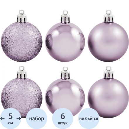 Украшение новогоднее подвесное из полистирола, 6 шт, розовый 5см 90777 Украшение новогоднее подвесное из полистирола, 6 шт, розовый 5см 90777