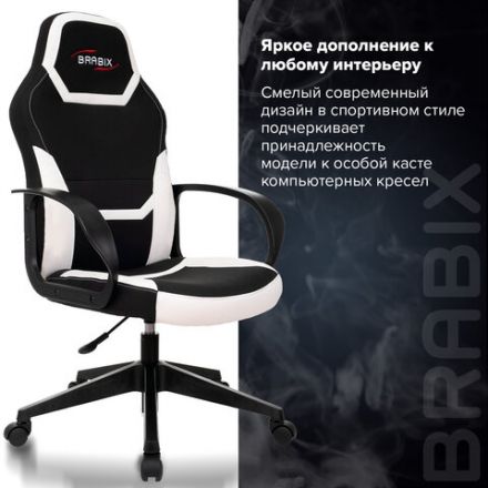 Кресло компьютерное BRABIX "Alpha GM-018", ткань/экокожа, черное/белое, 532640, GM-018_532640 Кресло компьютерное BRABIX "Alpha GM-018", ткань/экокожа, черное/белое, 532640, GM-018_532640