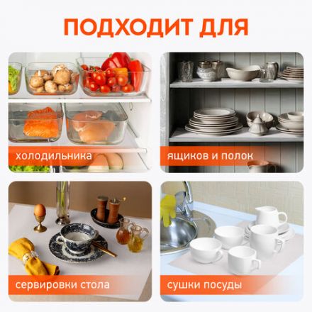Коврики универсальные 6 шт., 30х45 см, для холодильника, полок, сервировки, прозрачный, DASWERK (ДАСВЕРК), 609604