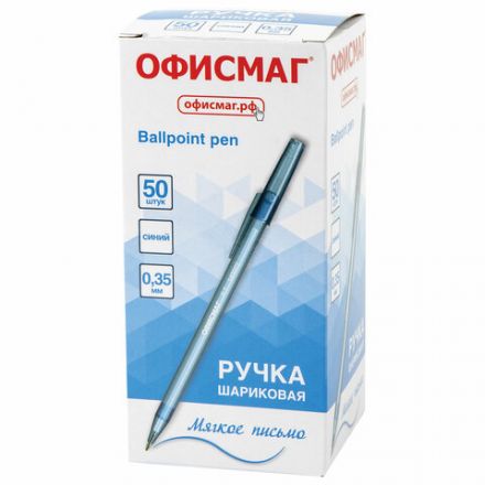 Ручка шариковая ОФИСМАГ i-STICK, СИНЯЯ, пишущий узел 0,7 мм, линия письма 0,35 мм, 143227, BP228 Ручка шариковая ОФИСМАГ i-STICK, СИНЯЯ, пишущий узел 0,7 мм, линия письма 0,35 мм, 143227, BP228
