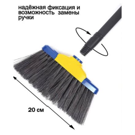 Совок для мусора + щетка, рукоятки 80 см пластик, синий, "ЛЕНИВКА XL", LAIMA, 608212 Совок для мусора + щетка, рукоятки 80 см пластик, синий, "ЛЕНИВКА XL", LAIMA, 608212