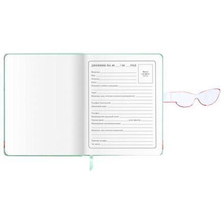 Дневник 1-4 класс 48 л., кожзам (твердая), застежка, ЮНЛАНДИЯ, "Корги в Очках", 106210 Дневник 1-4 класс 48 л., кожзам (твердая), застежка, ЮНЛАНДИЯ, "Корги в Очках", 106210