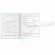 Дневник 1-4 класс 48 л., кожзам (твердая), застежка, ЮНЛАНДИЯ, "Корги в Очках", 106210 Дневник 1-4 класс 48 л., кожзам (твердая), застежка, ЮНЛАНДИЯ, "Корги в Очках", 106210