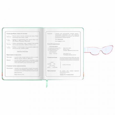 Дневник 1-4 класс 48 л., кожзам (твердая), застежка, ЮНЛАНДИЯ, "Корги в Очках", 106210 Дневник 1-4 класс 48 л., кожзам (твердая), застежка, ЮНЛАНДИЯ, "Корги в Очках", 106210