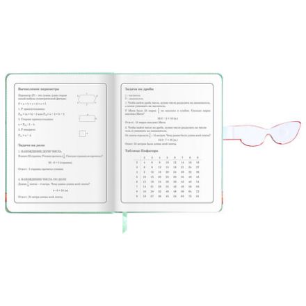 Дневник 1-4 класс 48 л., кожзам (твердая), застежка, ЮНЛАНДИЯ, "Корги в Очках", 106210 Дневник 1-4 класс 48 л., кожзам (твердая), застежка, ЮНЛАНДИЯ, "Корги в Очках", 106210