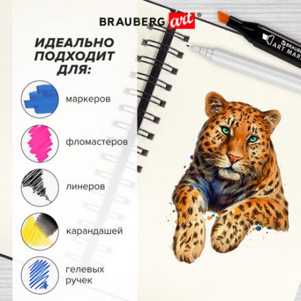 Скетчбук, слоновая кость 100 г/м2, 148х210 мм, 80 л., гребень, твердая обложка, BRAUBERG ART PREMIERE, 115109 