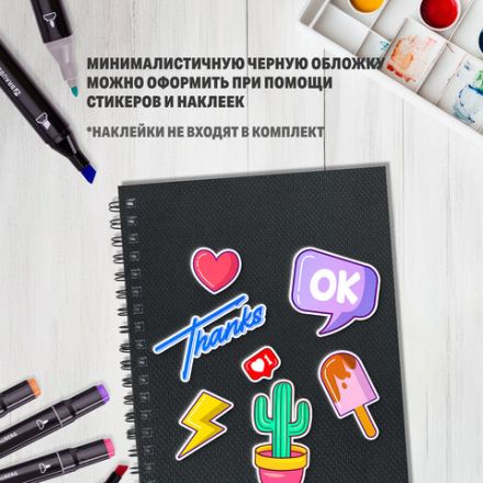 Скетчбук, слоновая кость 100 г/м2, 148х210 мм, 80 л., гребень, твердая обложка, BRAUBERG ART PREMIERE, 115109 